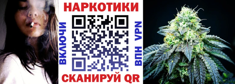 Купить наркотики сайты Махачкала Alpha-PVP ГАШИШ Бошки Шишки