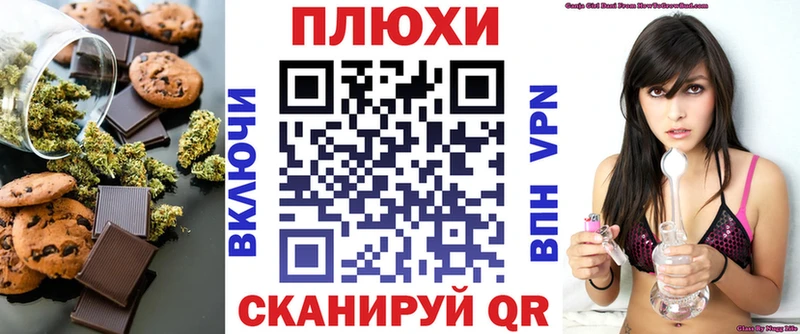 darknet наркотические препараты  как найти   Махачкала  Canna-Cookies марихуана 