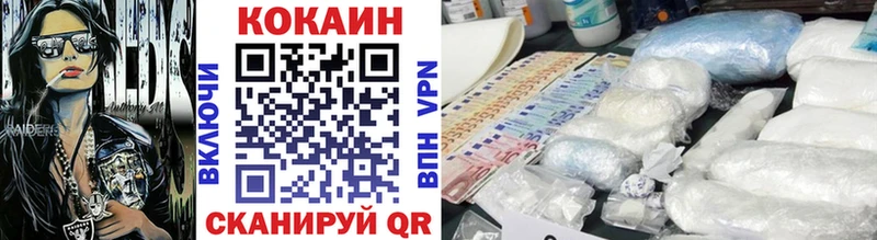 КОКАИН 98%  где купить наркоту  Махачкала 