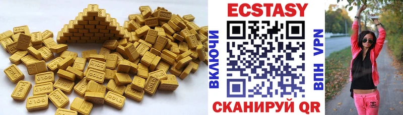 где найти наркотики  Махачкала  Экстази круглые 