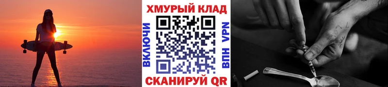 ГЕРОИН герыч  Махачкала 