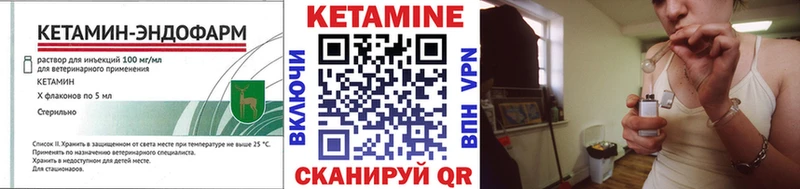 КЕТАМИН ketamine  Махачкала 
