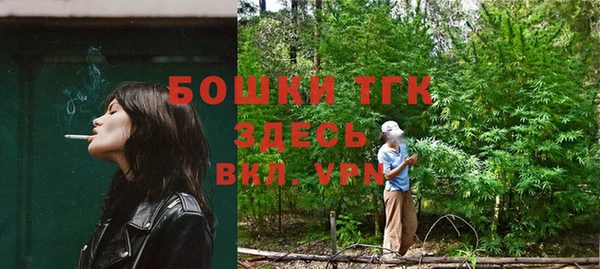 бутират Алексеевка