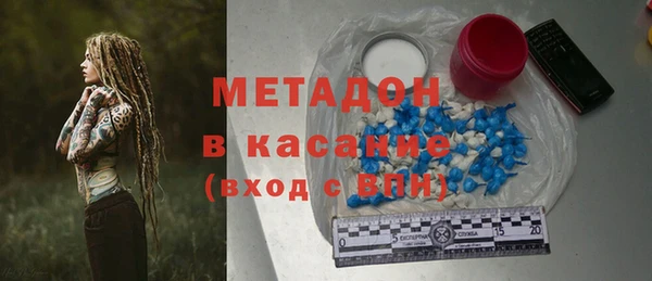 MDMA Premium VHQ Алексин