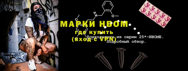 бутират Алексеевка