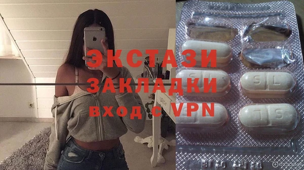 бутират Алексеевка