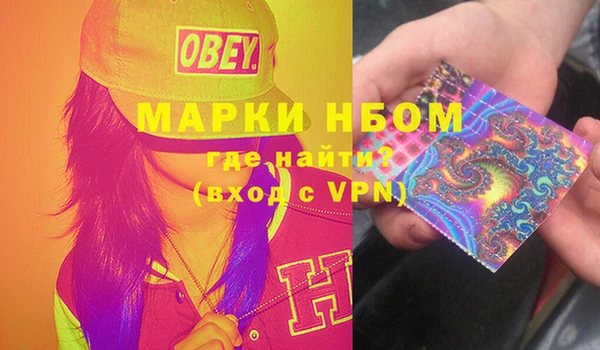 MDMA Premium VHQ Алексин