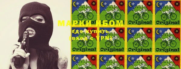 MDMA Premium VHQ Алексин