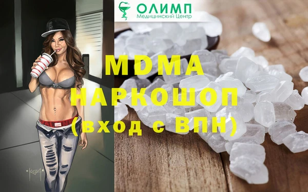 бутират Алексеевка