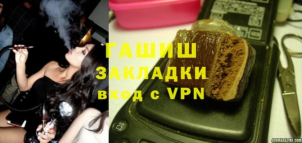 ALPHA-PVP Куйбышев