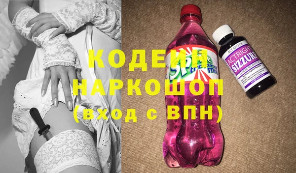 бутират Алексеевка