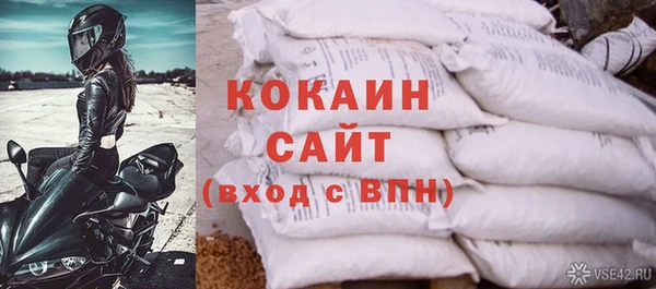 MDMA Premium VHQ Алексин