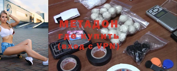 бутират Алексеевка