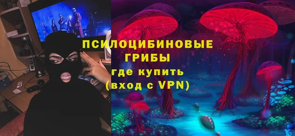 MDMA Premium VHQ Алексин