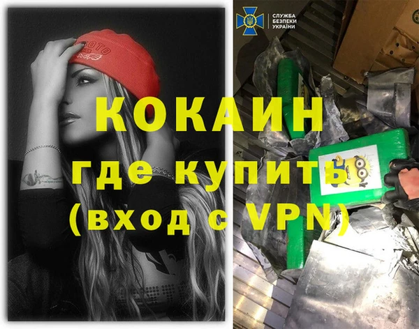 MDMA Premium VHQ Алексин