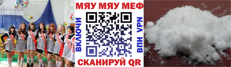 хочу Махачкала МЕФ VHQ