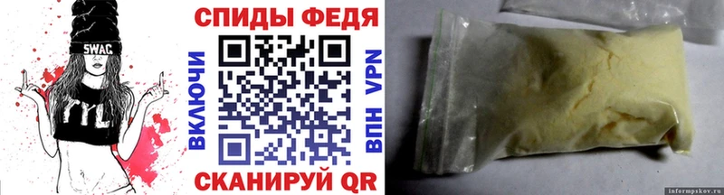 МЕТАМФЕТАМИН Декстрометамфетамин 99.9%  Махачкала 
