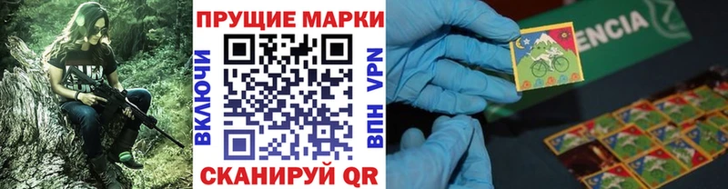 где купить наркоту  Махачкала  OMG онион  Марки 25I-NBOMe 1,5мг 
